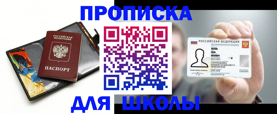 регистрация в Владикавказе