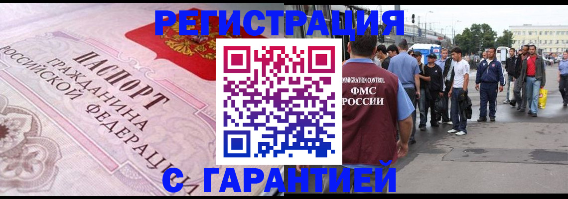 пропишу в квартире в Владикавказе